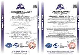成都视频监控安装公司