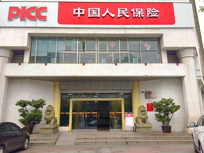 成都“PICC”人保大楼监控机房整改