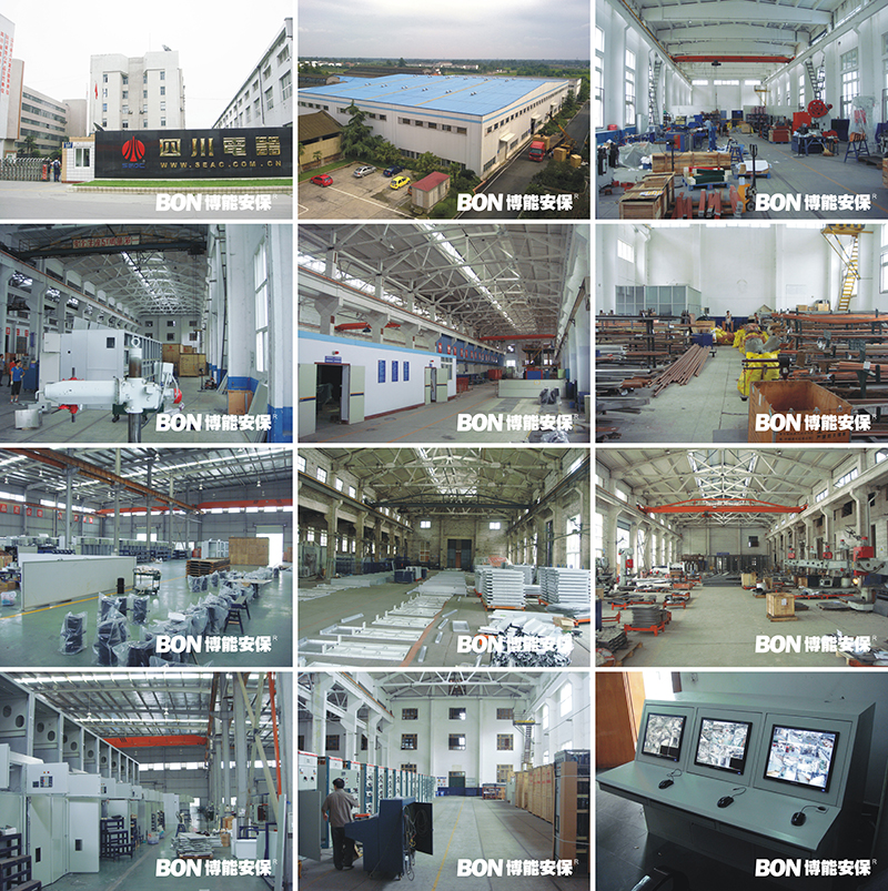 四川电器集团有限公司监控系统安装